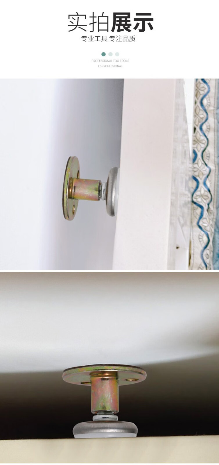 床头固定器防晃动器床靠背咯吱响可调节顶墙稳定器93mm120mm两个