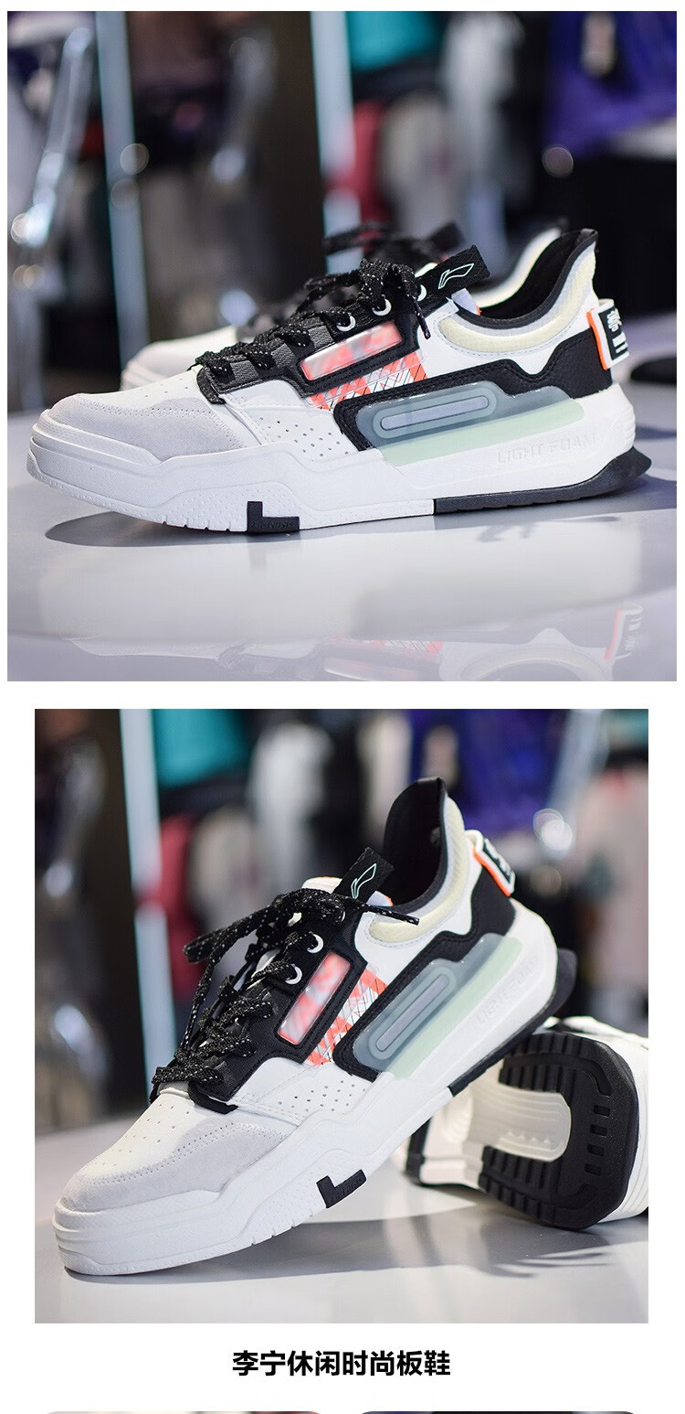 李宁休闲鞋男秋季新款001传奇开始极客复古低帮运动鞋1191雪白色黑色