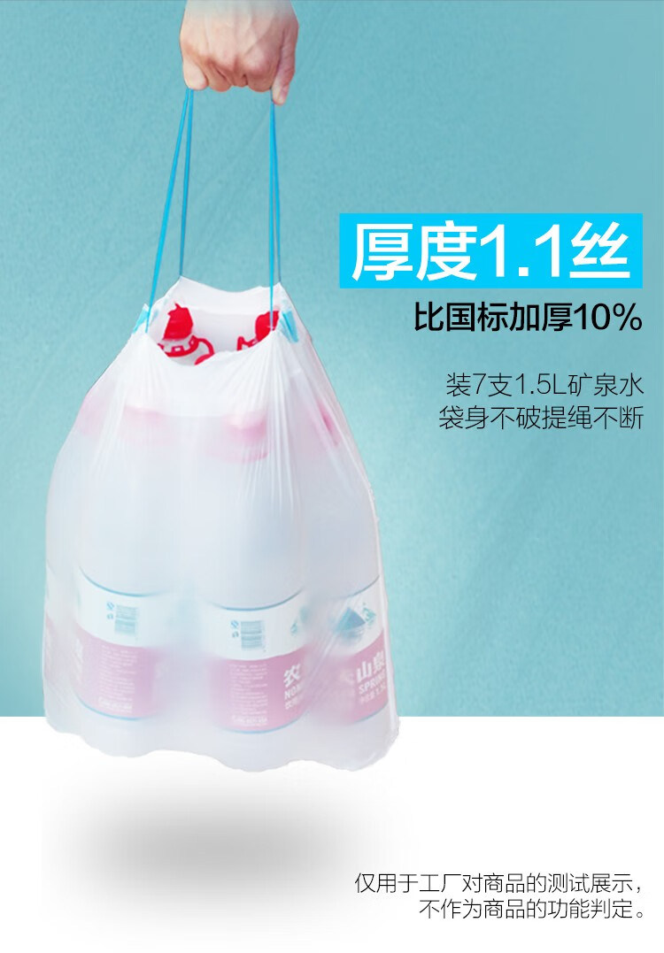 106356-e洁 自动收口垃圾袋加厚家用手提式不脏手 白色 小号 45cm*50cm 3卷共168只 白色-详情图