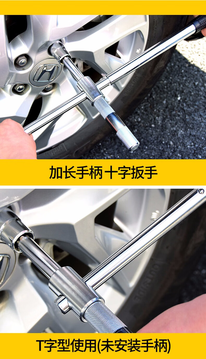 卡斯兰 汽车轮胎扳手省力拆卸轮胎工具 十字轮胎扳手新款加长汽车可