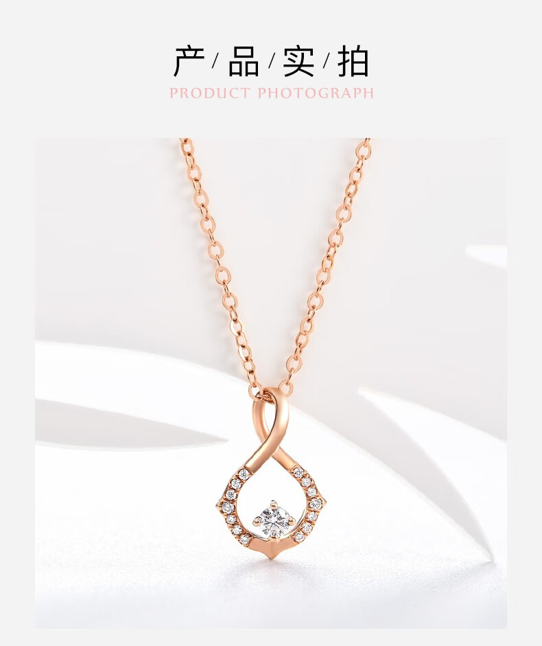 hicano荟萃楼18k金钻石吊坠女璀璨玫瑰金钻石项链挂件七夕礼物主石5分