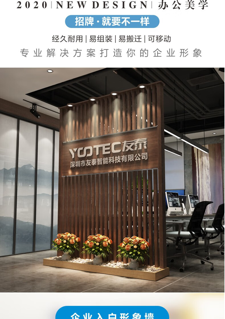 公司屏风logo墙可移动玄关隔断背景墙企业办公室入户影壁墙风水墙文化