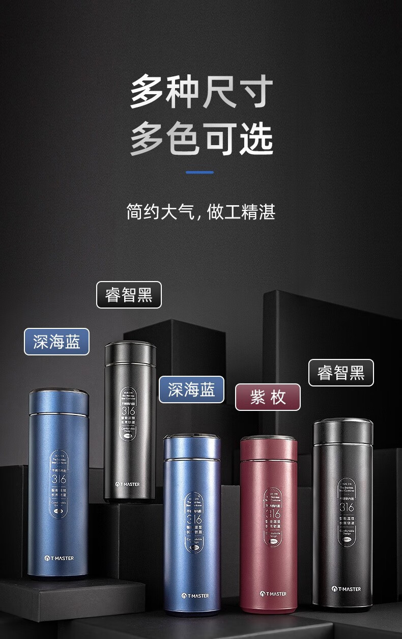 富光茶马仕保温杯316不锈钢智能温显男女简约便携车载温度显示水杯