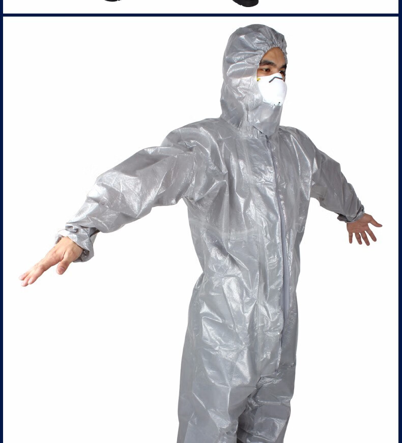 化学防护服隔离核辐射喷漆喷雾静电耐酸碱工作服安全服 4570防护服 xl