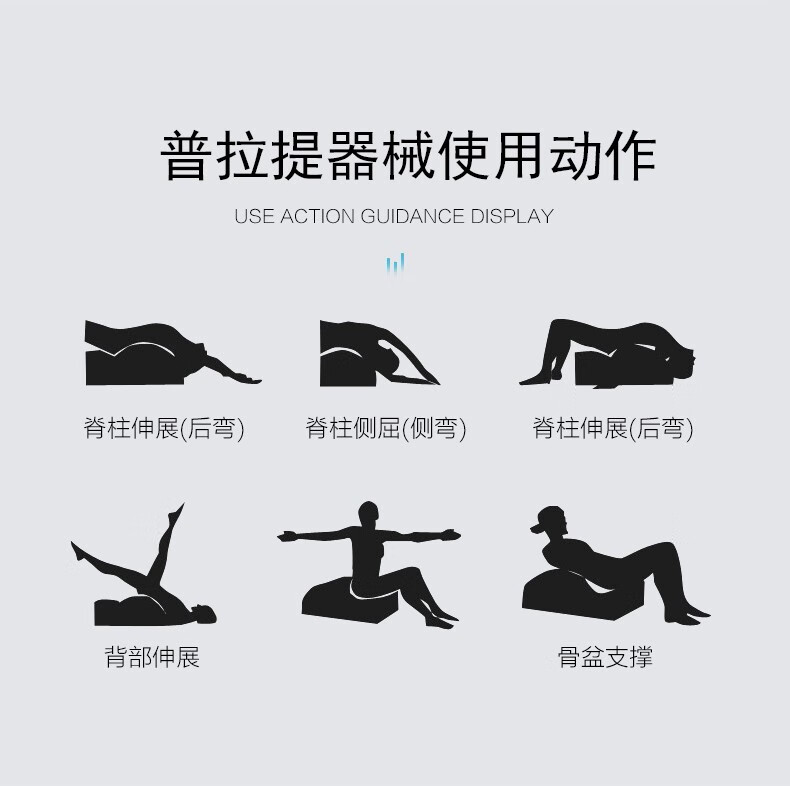普拉提脊柱脊椎纠正器普拉提器械矫正瑜伽器械用品侧弯开肩开背器材肩
