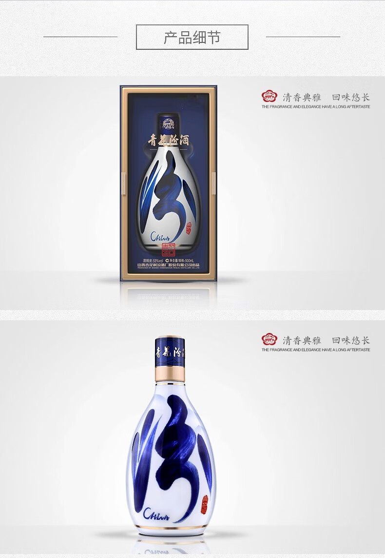 汾酒 杏花村 53度 青花30 复兴版 500ml 清香型白酒_历史最低价格_就