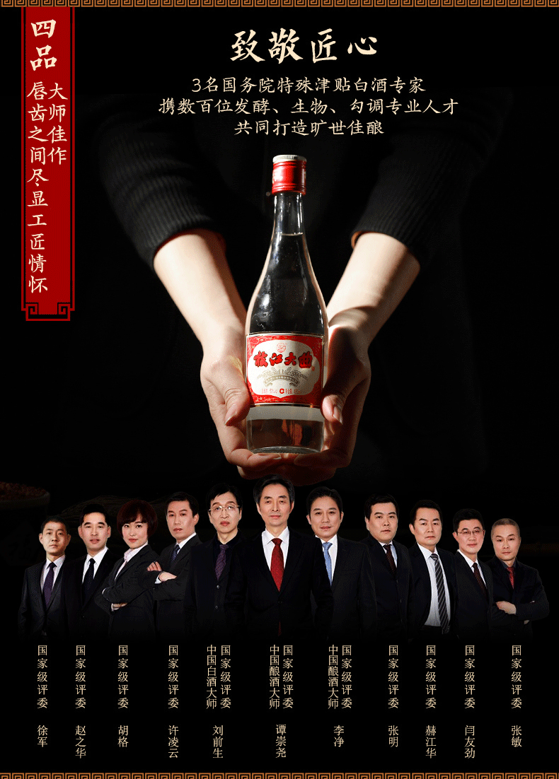 50°枝江老字号粮谷白酒 枝江大曲 酒水480ml*12瓶 整箱装