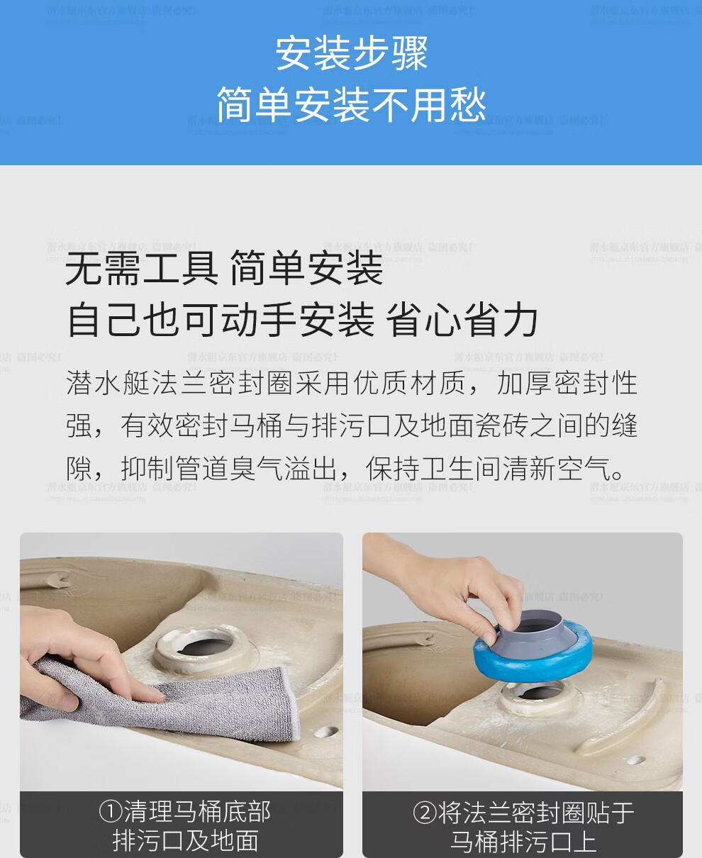潜水艇submarinenm1马桶密封法兰圈abs橡胶泥可塑性强密封严