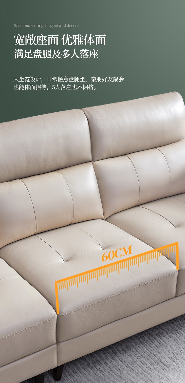 芝华仕真皮沙发 头等舱沙发现代北欧客厅中户型沙发家具套装组合转角