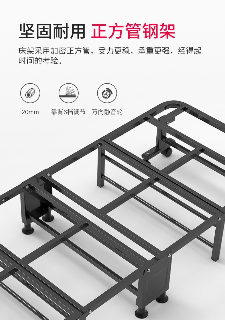 【瑞仕达(restar)cr8238-v10ld】瑞仕达(restar)折叠床单人床四折海绵