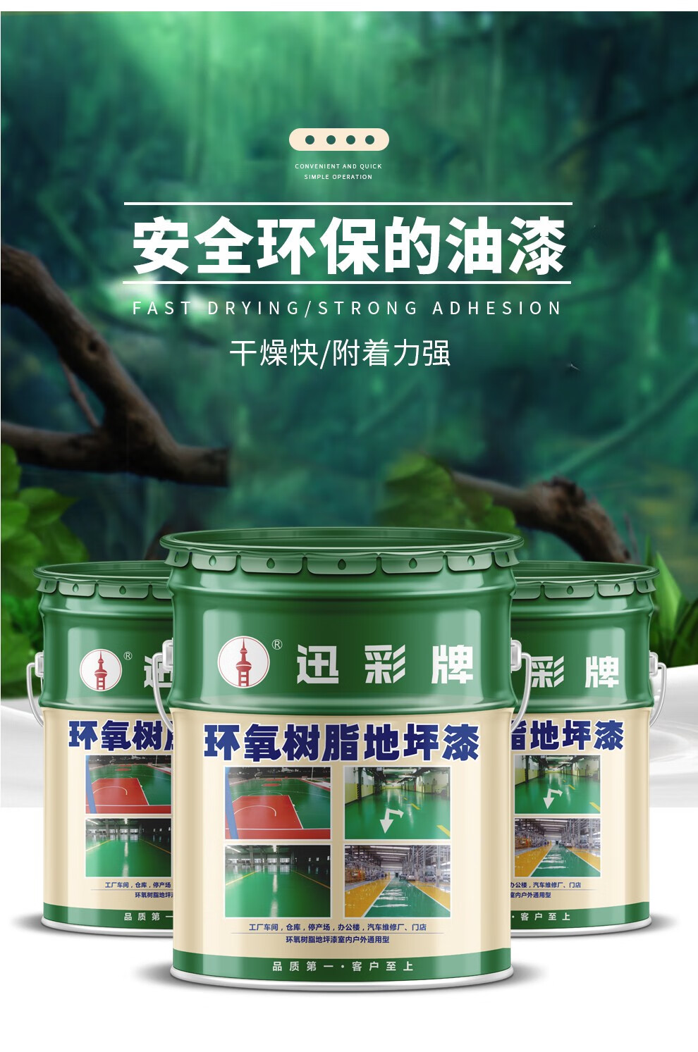 耐高温漆在工业制造中的应用与发展趋势