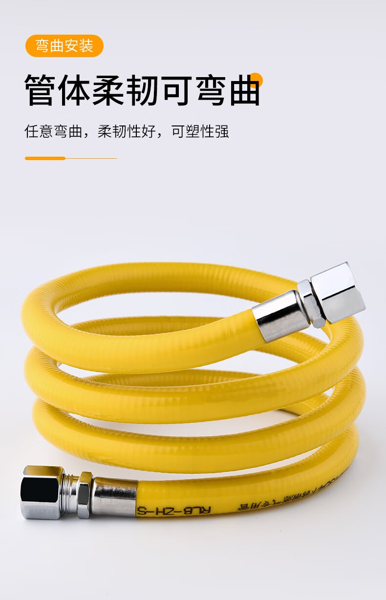 亮朵 燃气管家用煤气天然气液化气4分通用304不锈钢波纹管防爆高压