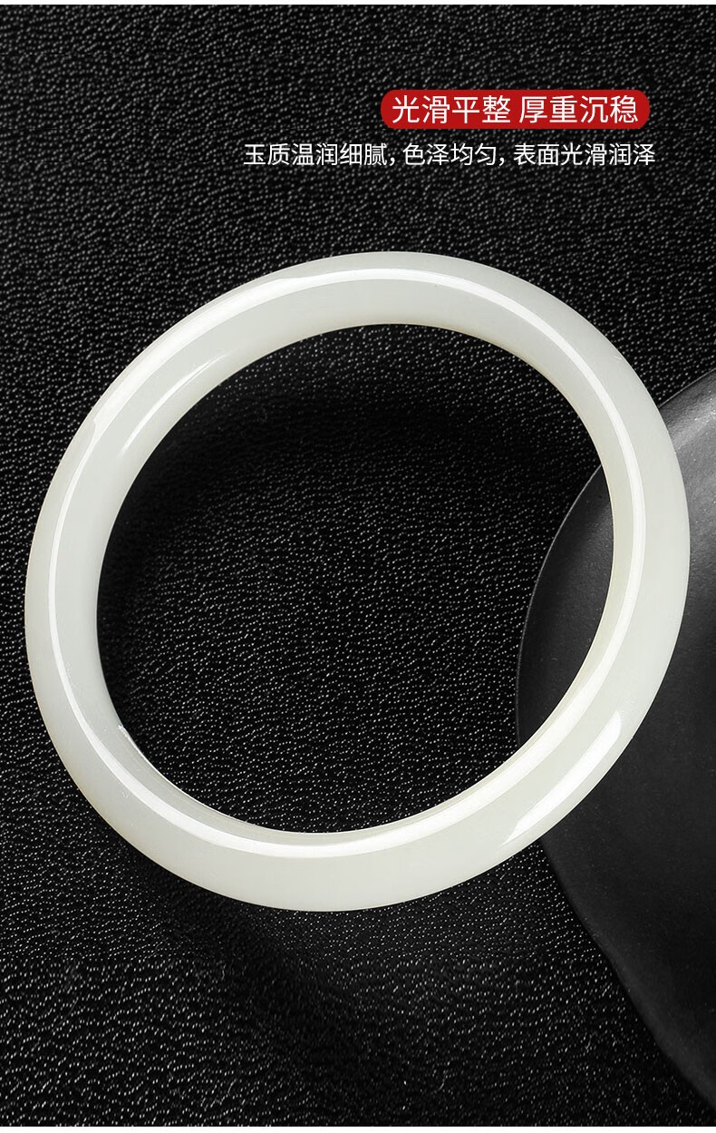 萃宝荷田玉手镯女玉镯天然少女细条手镯新疆白玉手镯玉镯子55圈口