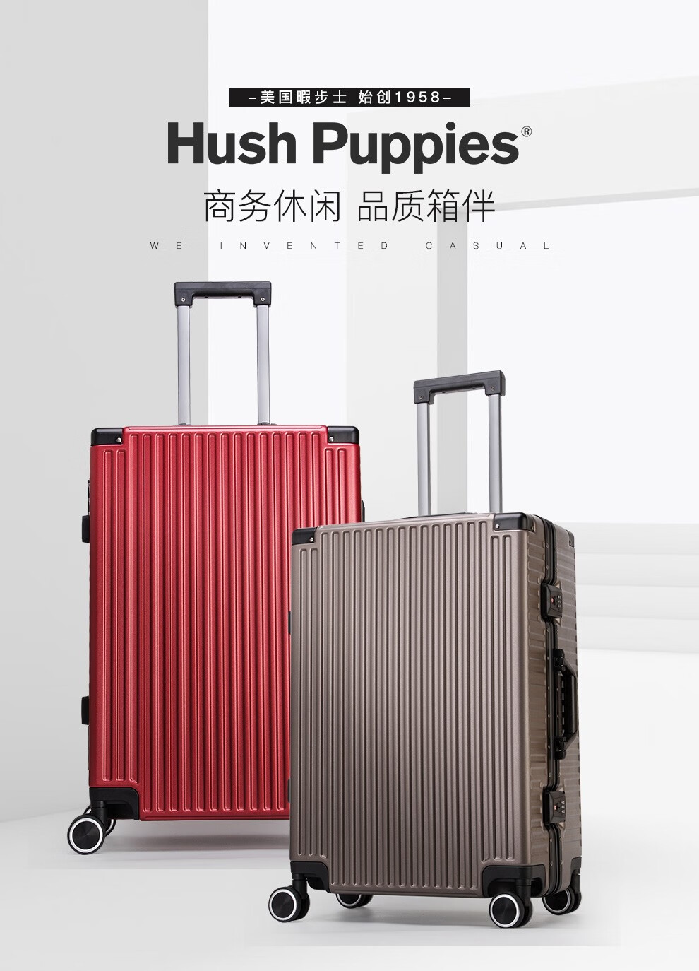 暇步士hushpuppies行李箱铝框拉杆箱pc20登机tsa男女旅行箱2426大容量