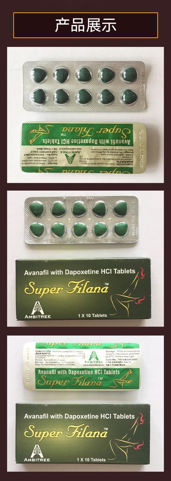 印度进口双效片男性保健品绿水鬼顶配红钻蓝钻口服久渤涎时小蓝片伟韦