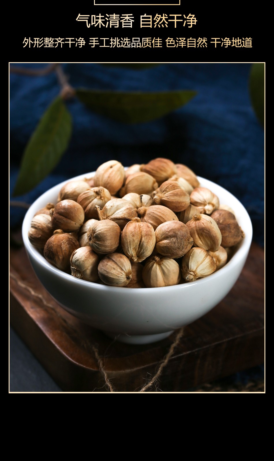 同仁堂白蔻中药材中草白豆蔻香料白蔻仁调料白叩豆蔻卤料火锅料120克