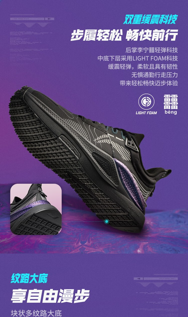 新品星火premium女子回弹轻量潮流休闲鞋官方旗舰网agls004黑色3355