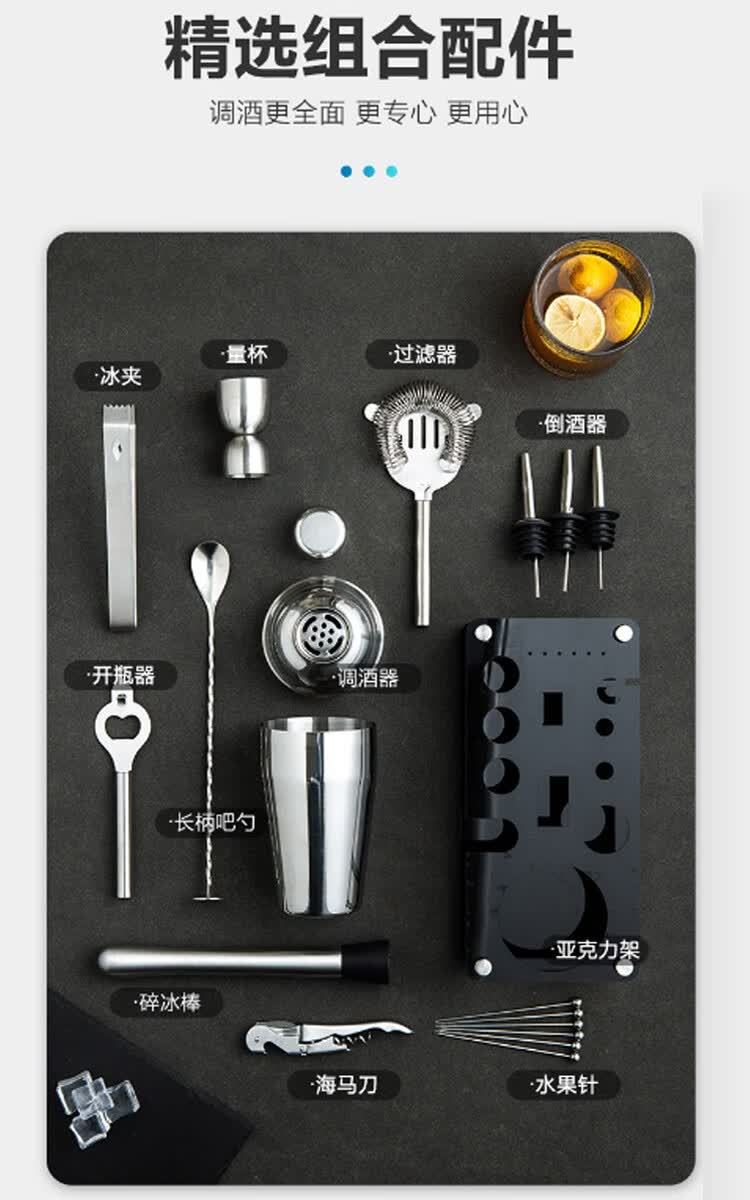 crytaljulia 调酒器套装304雪克壶波士顿鸡尾酒手打柠檬茶奶茶工具