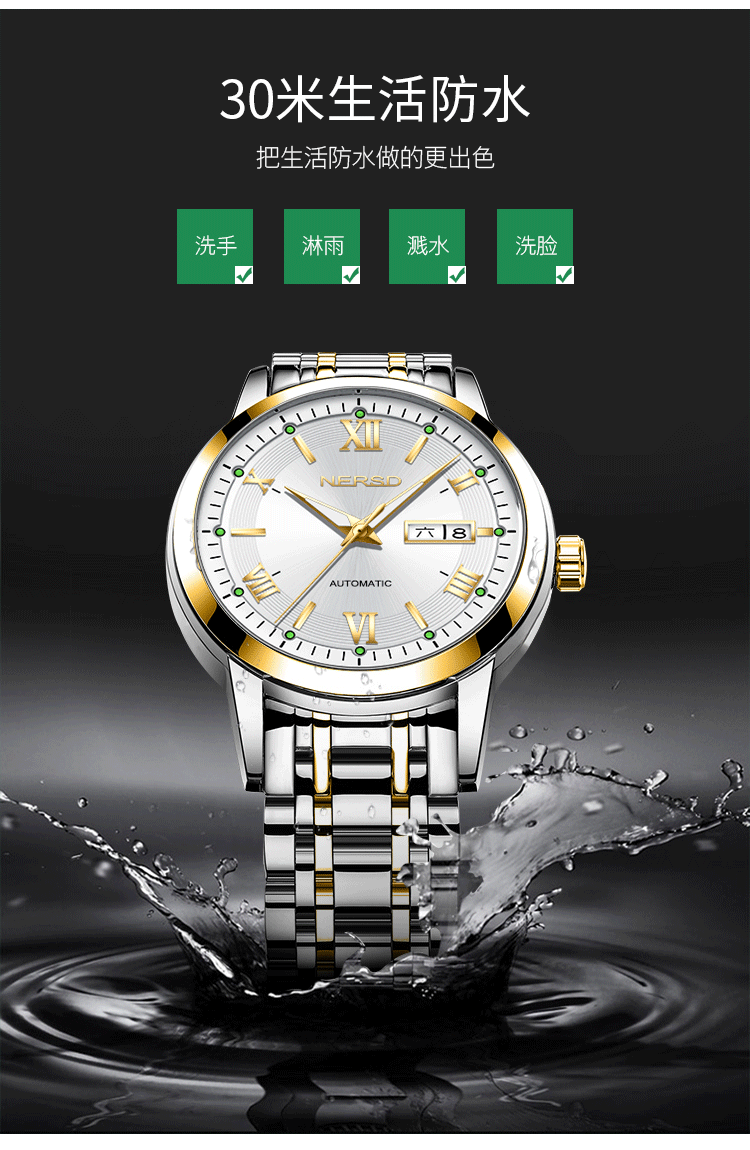 nersd耐尔斯顿瑞士品牌手表男士全自动机械表男表时尚商务防水2022