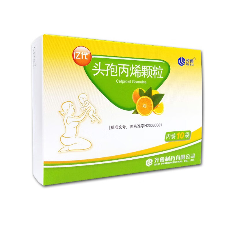 顺丰】头孢丙烯颗粒亿代 0.125g*10袋 ds 一盒装