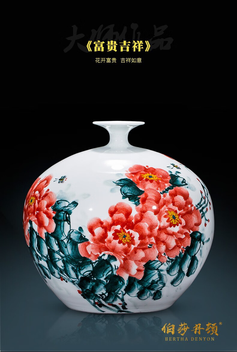 中式景德镇名家大师陶瓷手绘梅花插台面花瓶摆件家居客厅室内喜上楣梢