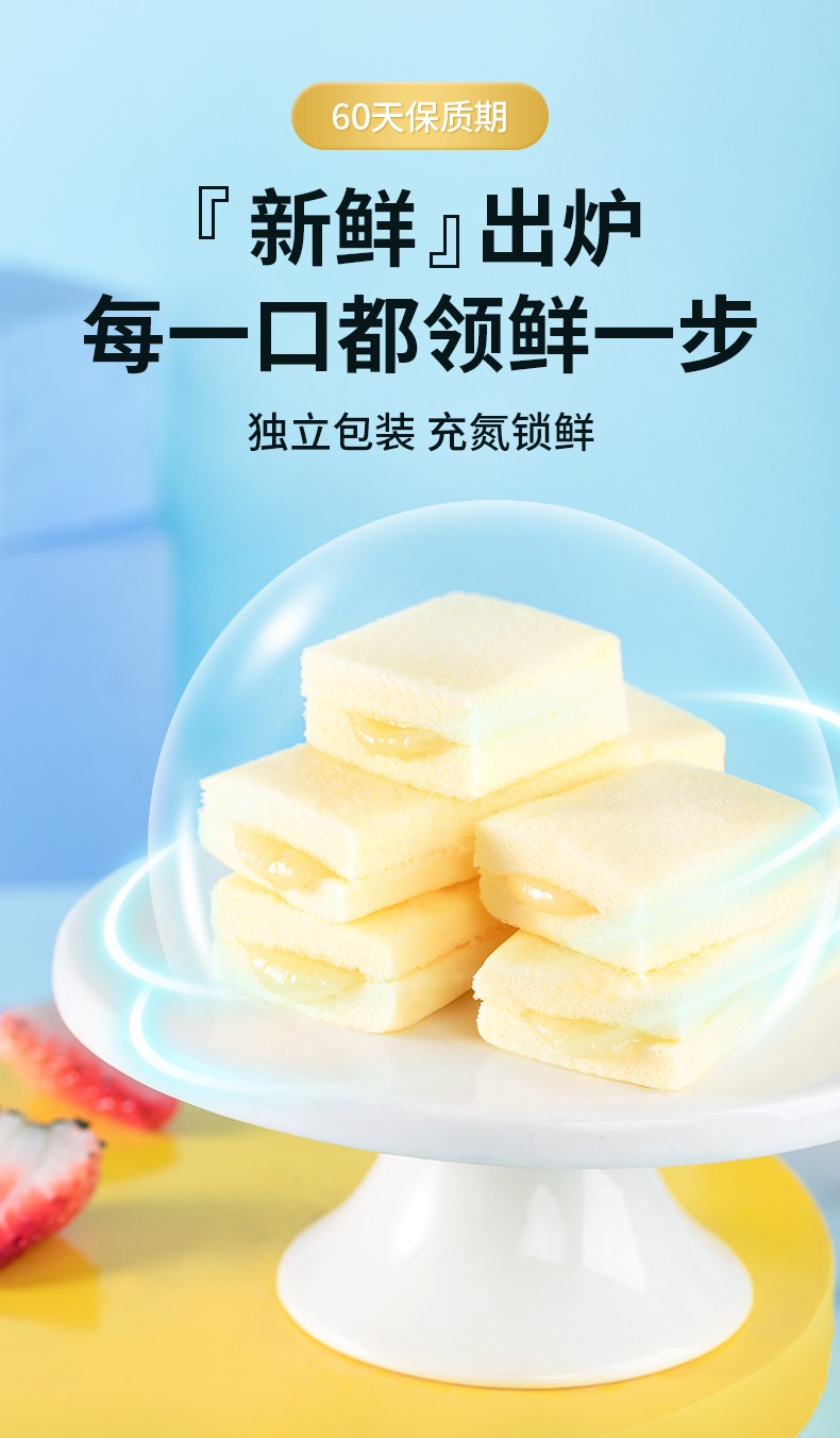 港荣乳酸菌小口袋蒸蛋糕淡糖蛋糕儿童营养健康早餐面包整箱休闲小吃