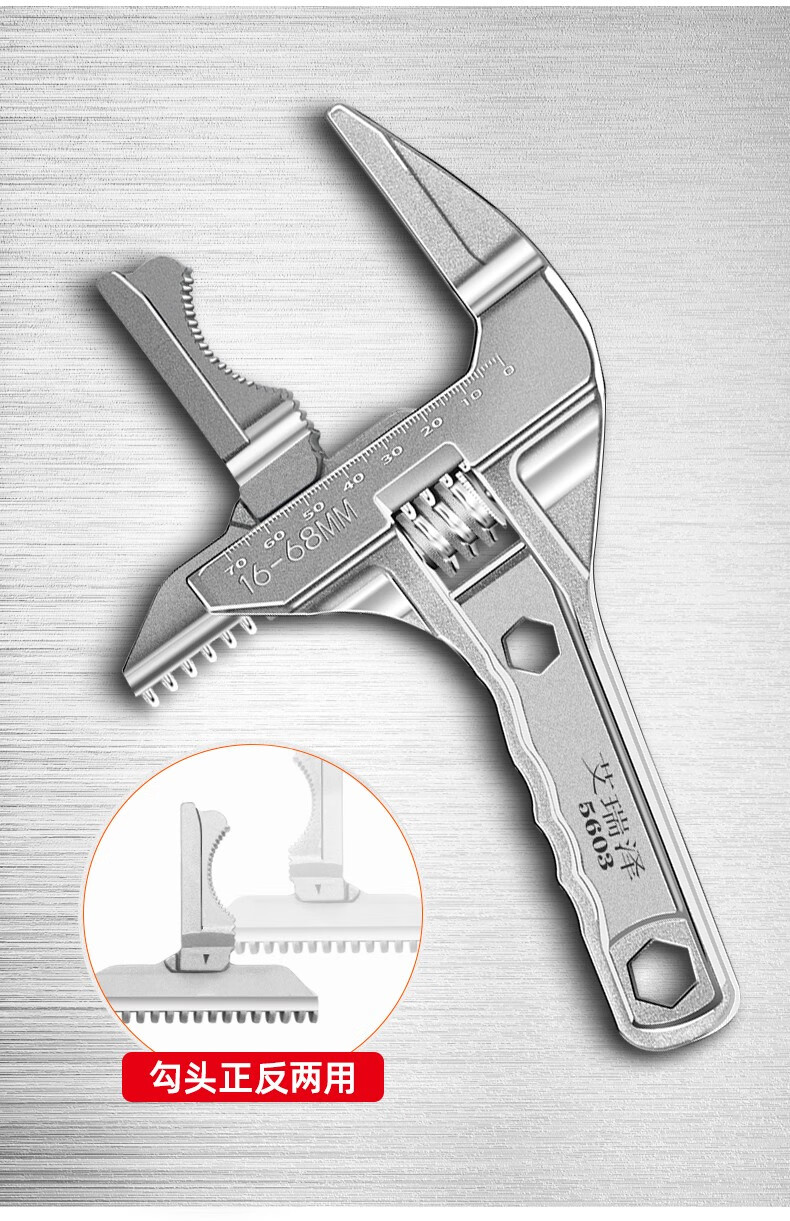 水暖安装卫浴扳手多功能活动扳手短柄大开口水龙头工具搬 金色反正双