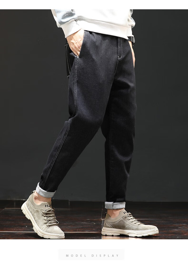 海沛尼克 男士牛仔裤男哈伦裤宽松大码松紧腰弹力中腰长裤青少年萝卜