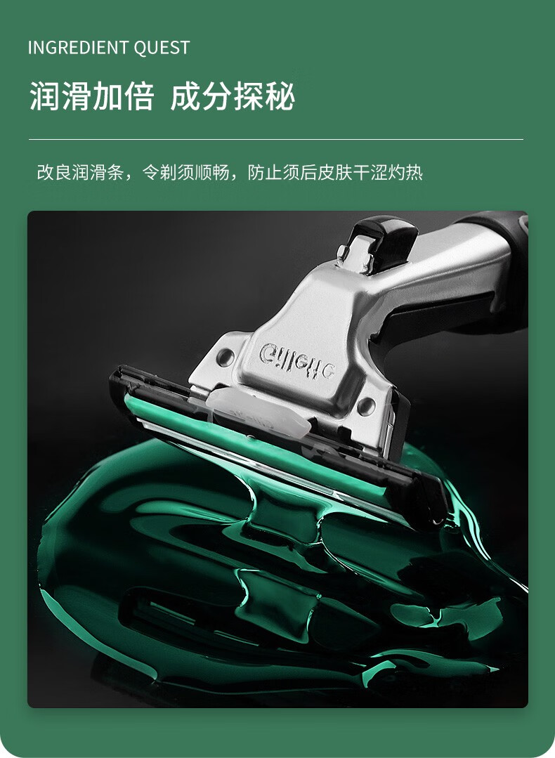 gillette吉列威锋剃须刀手动男士刮胡刀锋速双层刀片非吉利8刀头不含