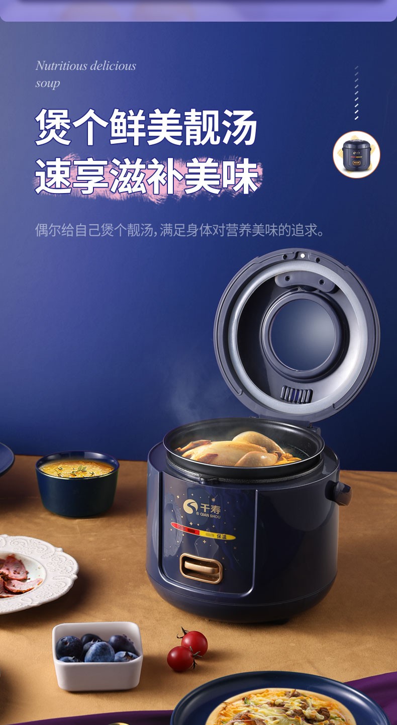 日本qualityshow千寿电饭煲迷你电饭锅家用小型2l全自动宿舍单人蒸饭
