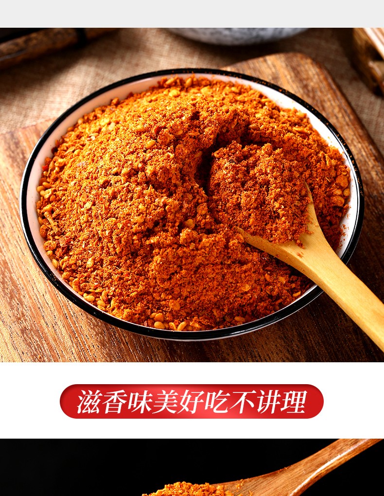 重庆苕皮豆干烧烤料韩式烤肉蘸料秘制烧烤调料面筋烤肉羊肉串撒料75g1