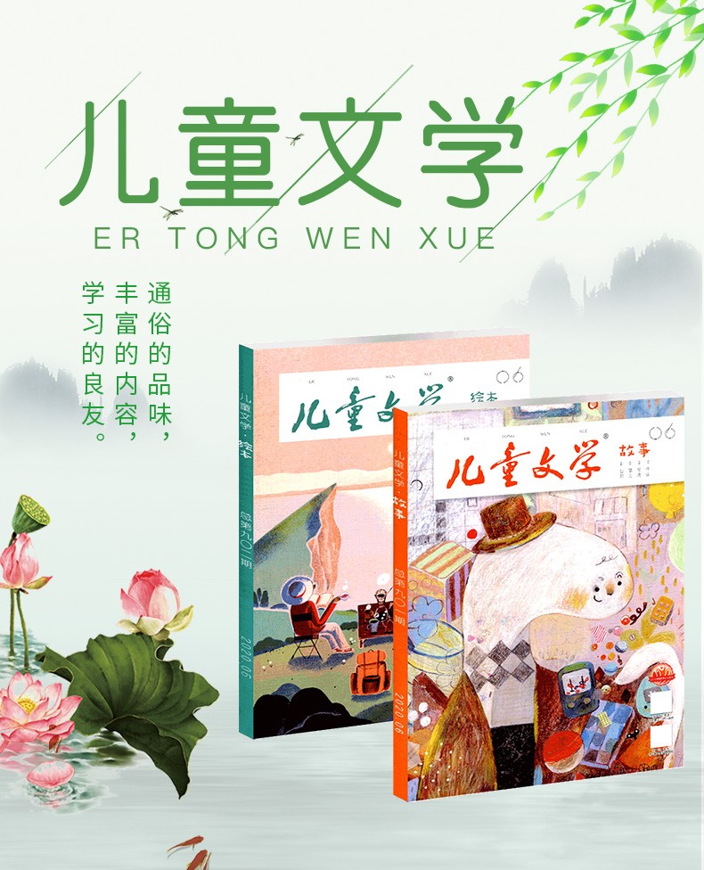 9770257656091出版社:中国少年儿童新闻出版总社店铺:千秋图书专营店