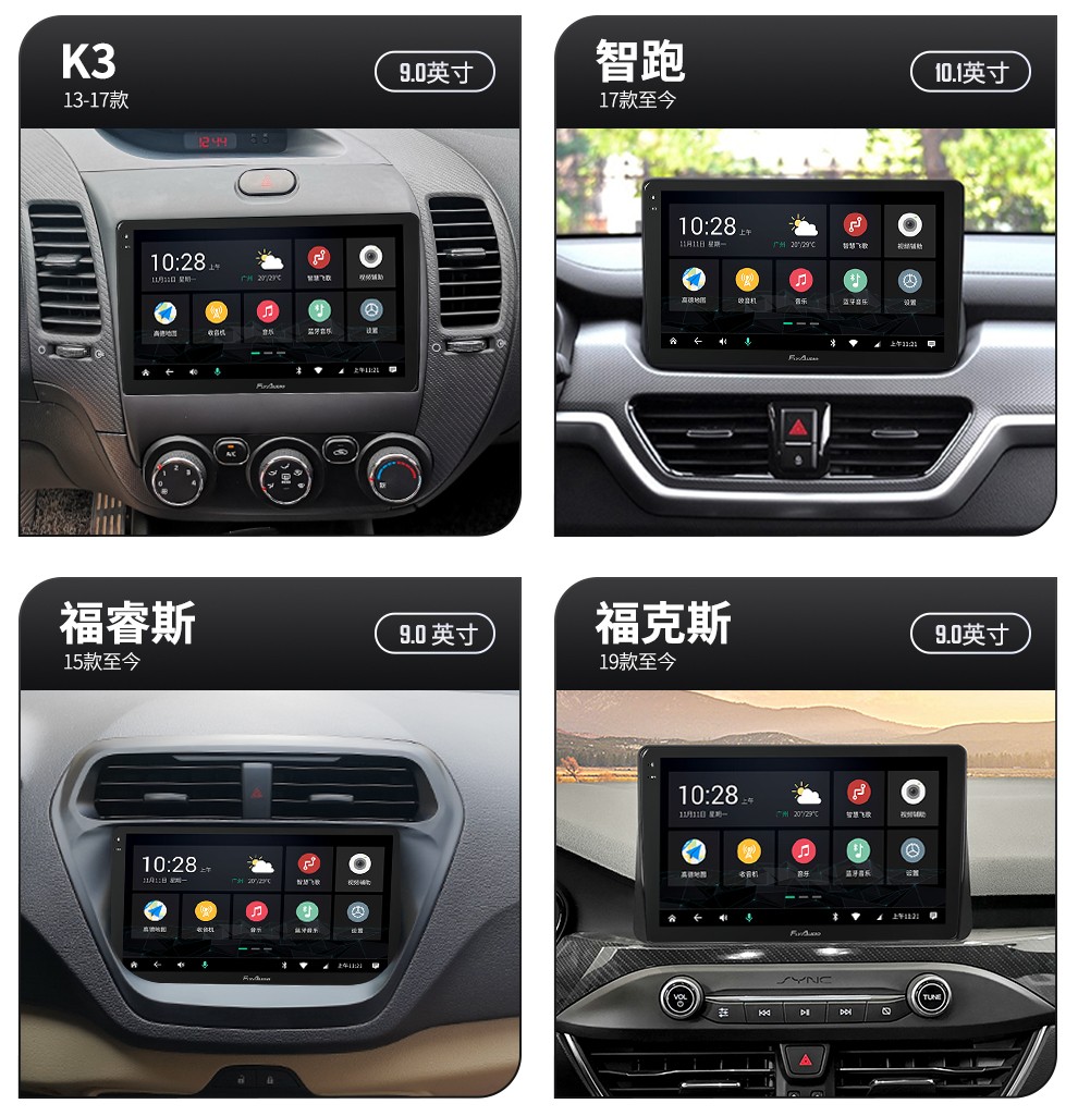 飞歌导航一体机gs2适用于大众新朗逸plus宝来速腾polo迈腾b8凌渡探歌