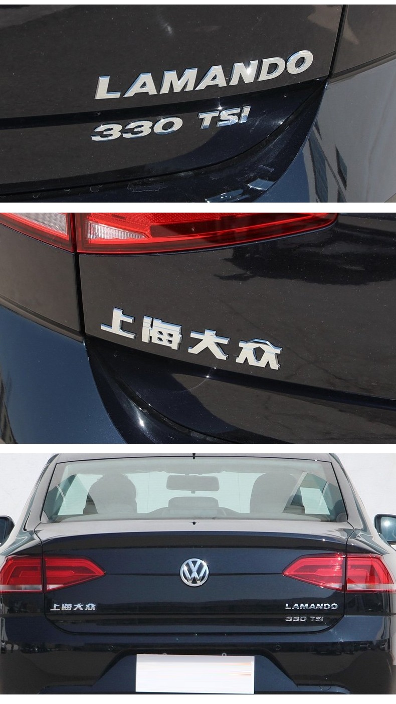 佑臂适用1520款凌渡字母贴lamando排量贴凌度280330tsi上汽大众车尾标