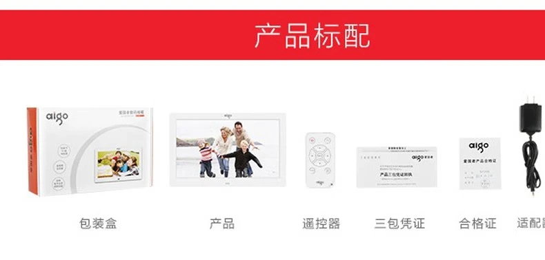 Patriot aigo digital photo frame DPF101 10.1-inch high-definition electronic album smart home support remote control photo music video official standard Patriot aigo digital photo frame DPF101 10.1-inch high-definition electronic album smart home support remote control photo music video official standard