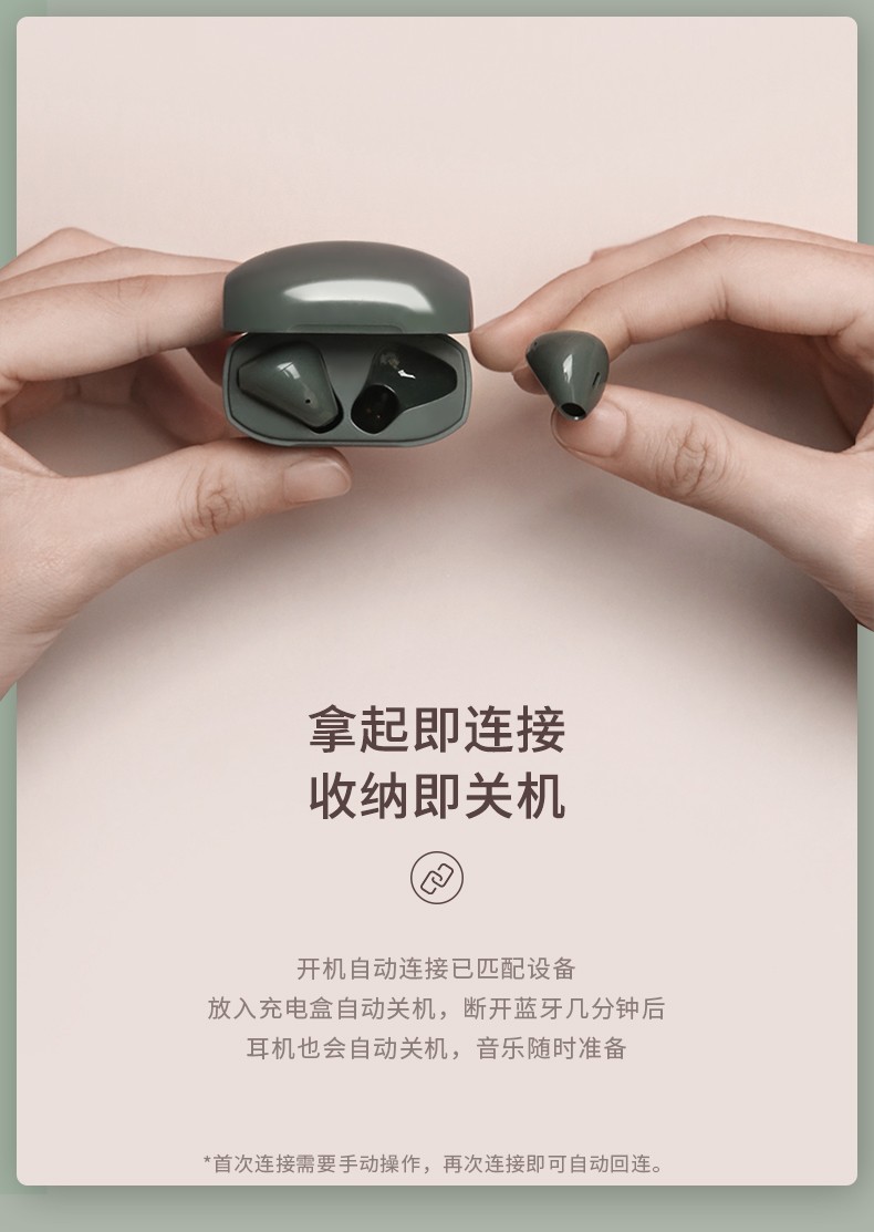 漫步者edifier漫步者lollipods冇心版