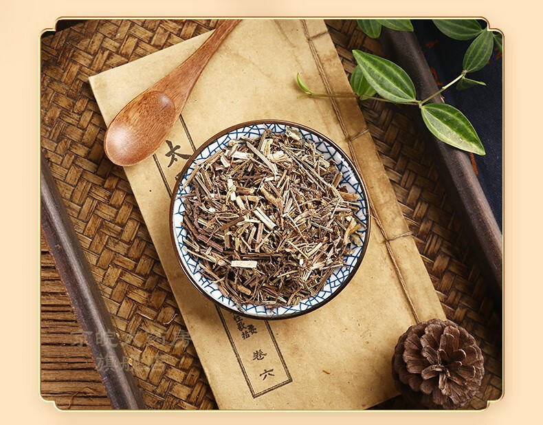 京皖马鞭草中药饮片按方抓药10g