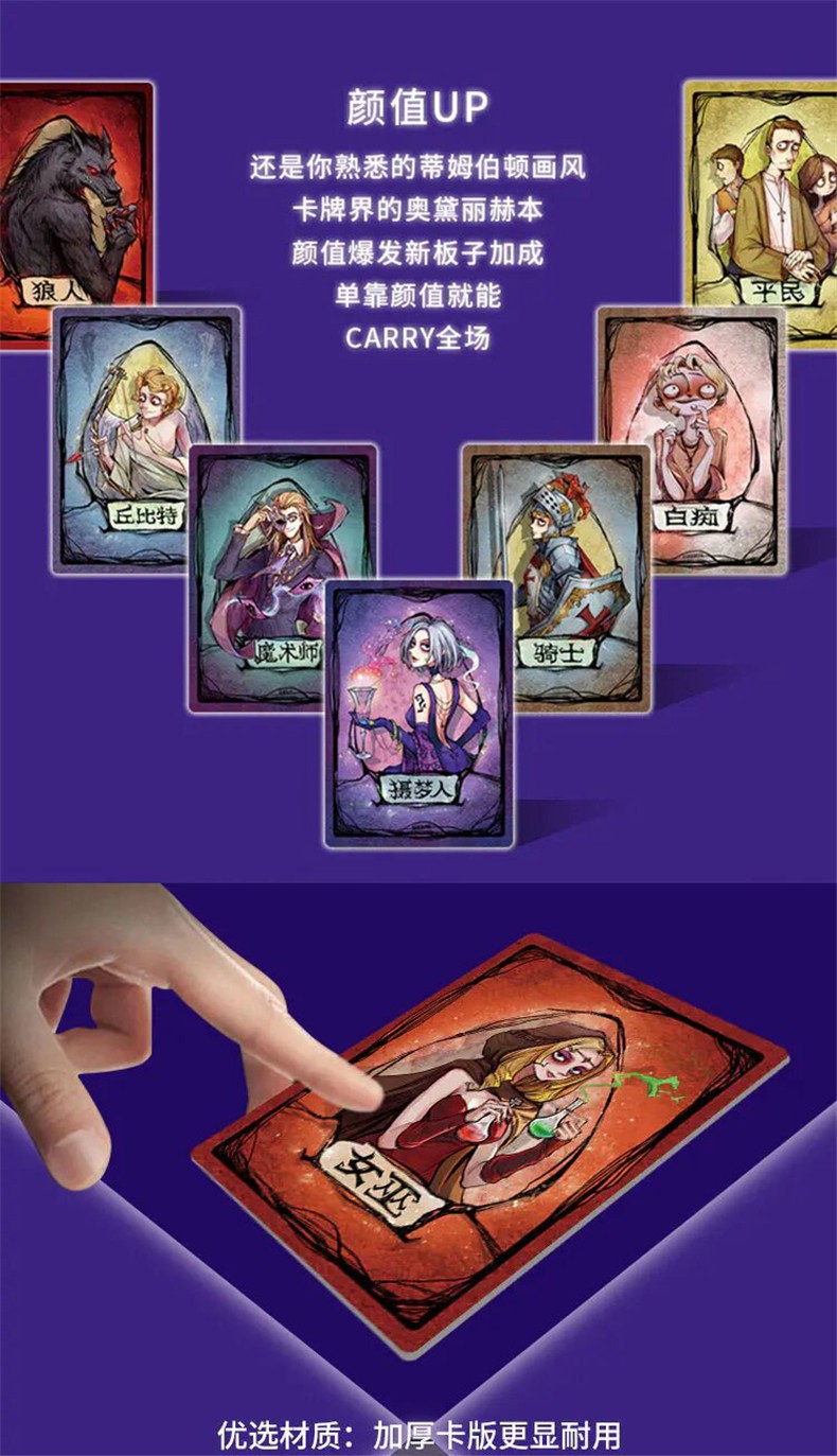 桌游狼人杀卡牌2020限定版pvc加厚号码牌徽章新角色休闲游戏 铁盒狼人