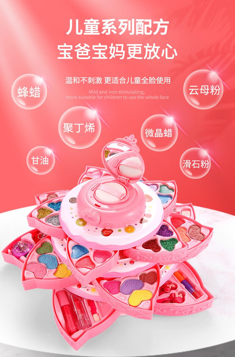 亲子部落儿童化妆品玩具彩妆化妆盒套装化妆包过家家玩具女孩生日礼物