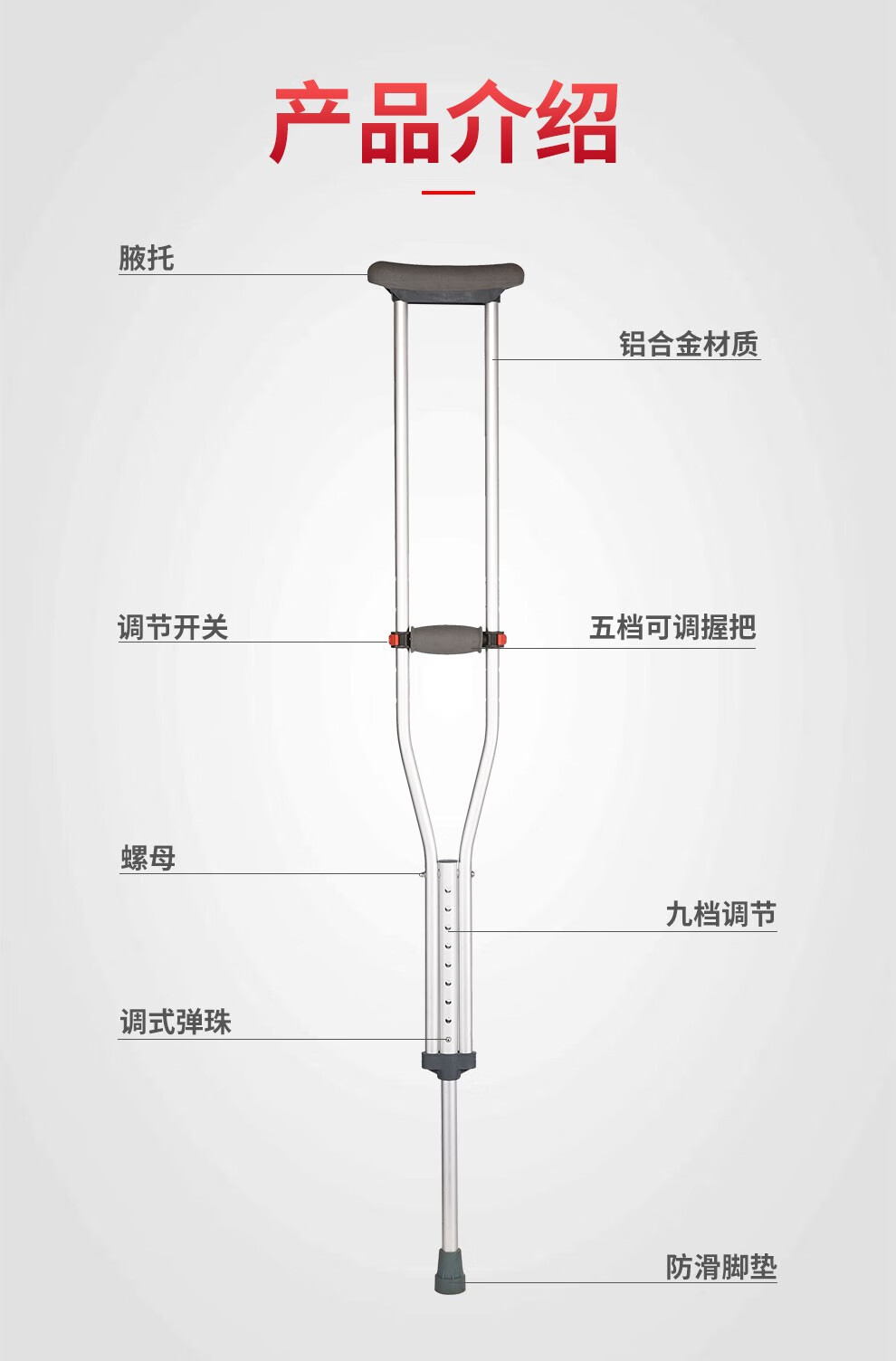 揽康加厚铝合金腋下拐高度可调拐杖可伸缩防滑轻便腋拐残疾人助行器双