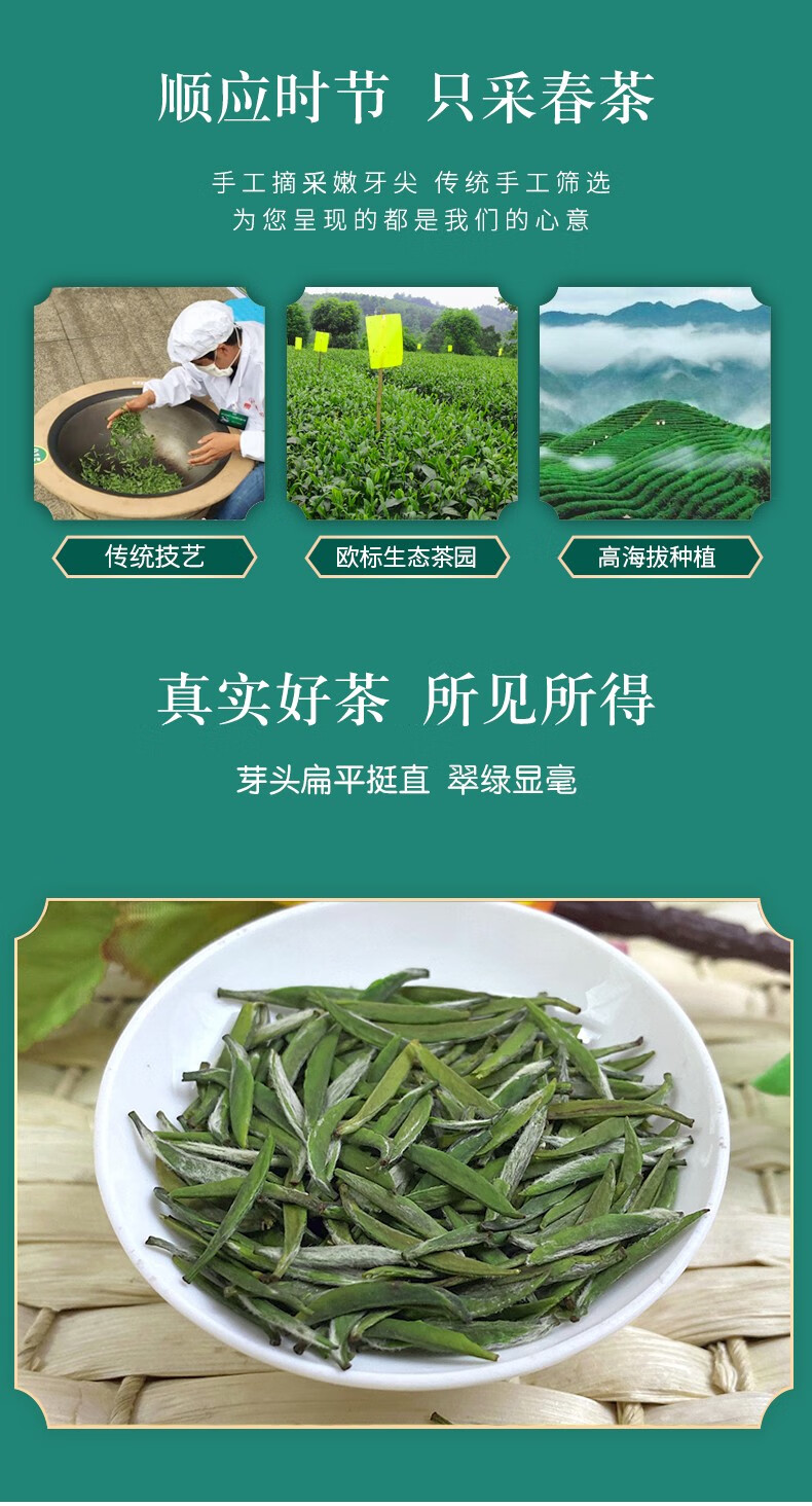 百草仙翁2022年新茶汉中西乡绿茶仙毫茶叶春茶雀舌150克散装