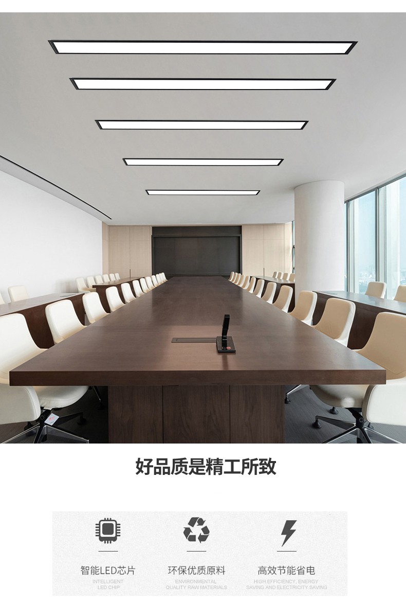 千易圆 led平板灯300x1200暗装嵌入式长条灯办公室写字楼会议室灯石膏