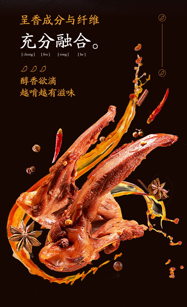 【周黑鸭】锁鲜乐享卤鸭脖180g锁骨230g气调盒装麻辣肉类卤制熟食