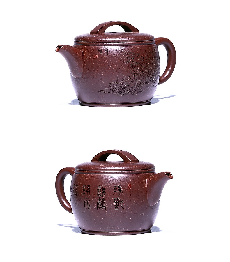 隆长安宜兴紫砂壶纯全手工正宗紫玉金砂刻绘麒麟家用办公泡茶壶汉瓦壶