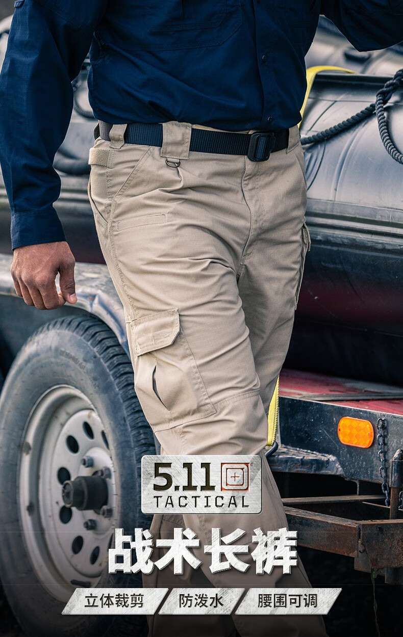 美国511宽松轻薄战术裤户外运动耐磨工装裤74273 019 黑色 36-32