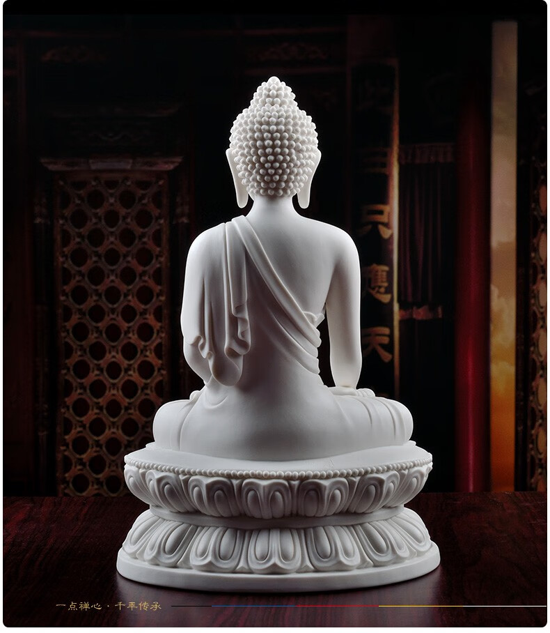 玛朵维汀 南无阿弥陀佛佛像供奉摆件 德化白瓷质家居供奉阿弥陀佛如来