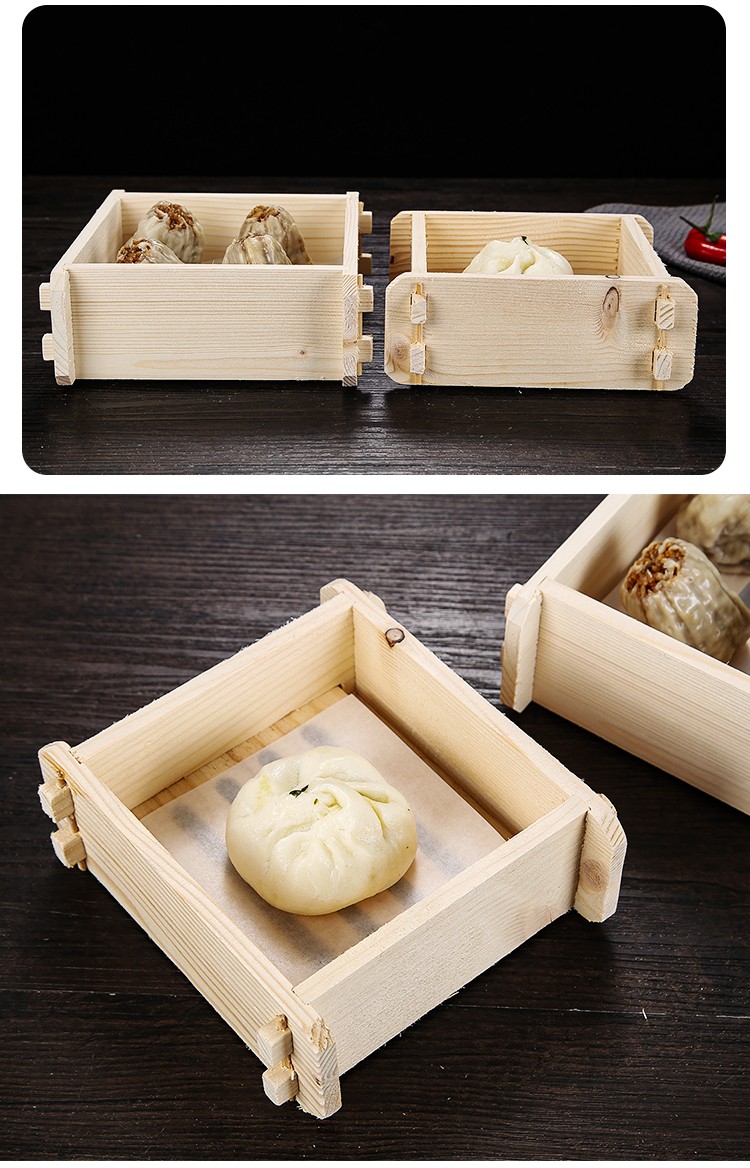 正方形木蒸格粤式木制点心蒸笼糕点笼屉酒店餐厅木蒸笼小笼包蒸笼4寸