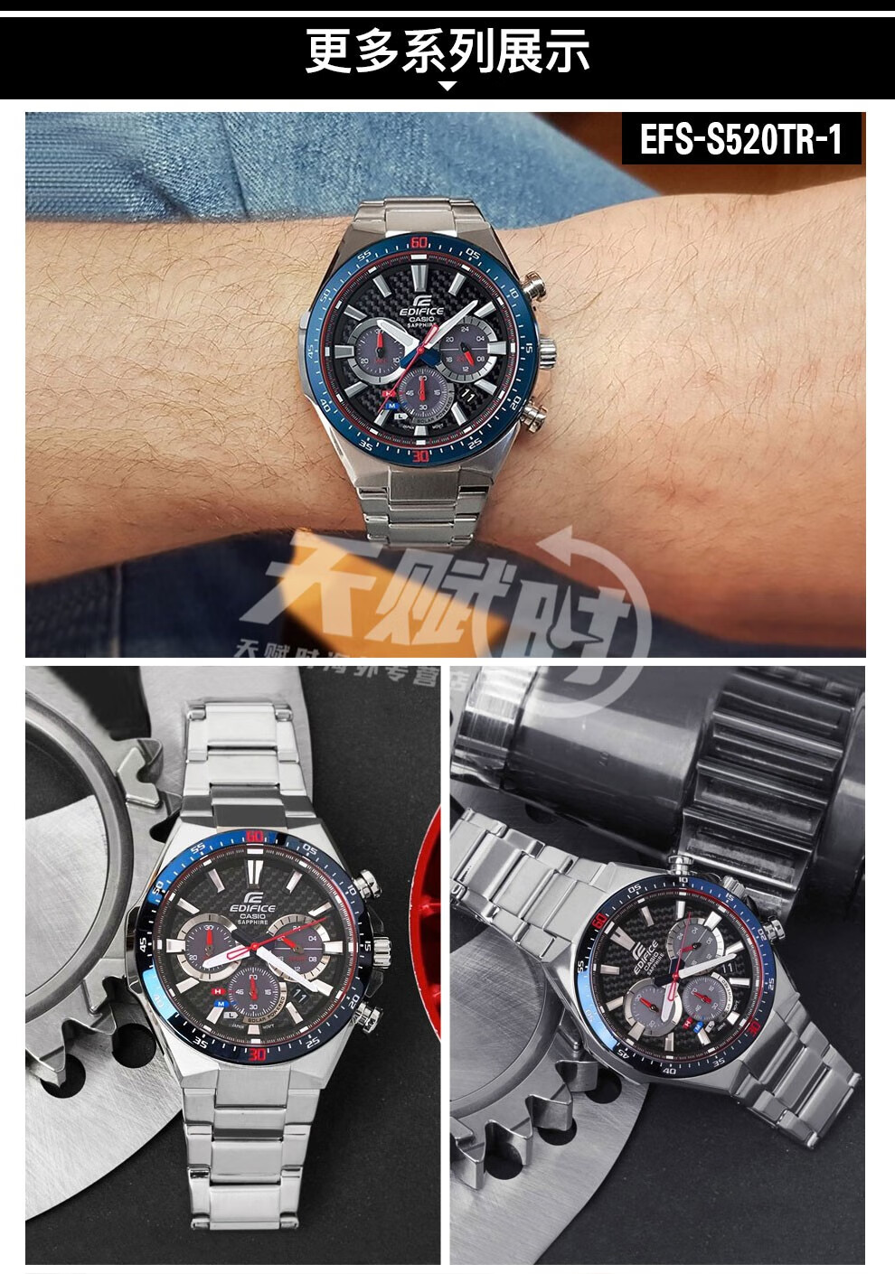 卡西欧(casio)男表 红牛限量版运动赛车防水手表 efr-539d-1a