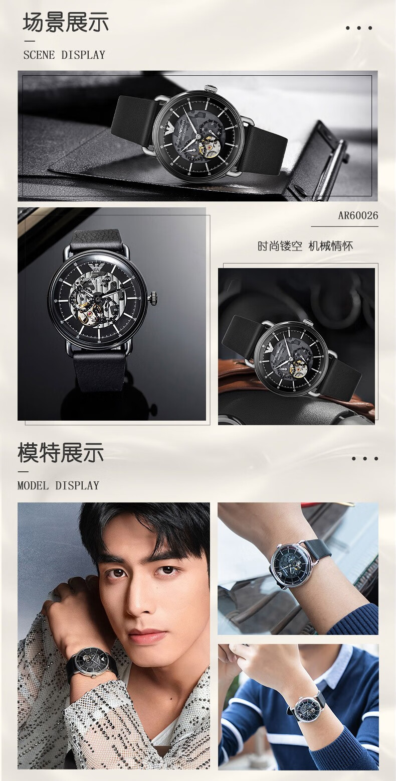 emporioarmani阿玛尼手表欧美表机械镂空自动机械男表欧美生日七夕