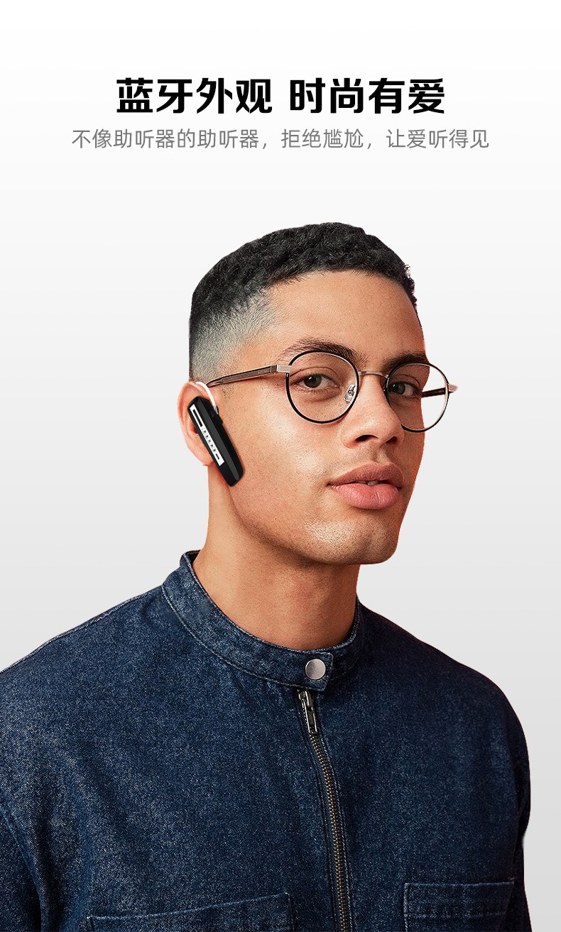 蓝牙助听器耳聋耳背老人专用正品充电大功率有线耳机听力下降充电款双